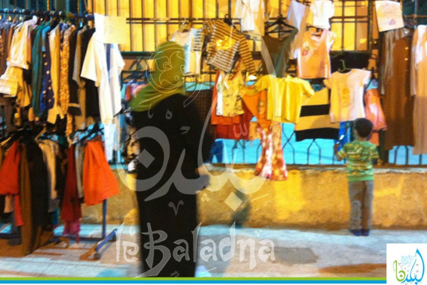 Charitable Bazar AT EL Mashabeek Faisal
