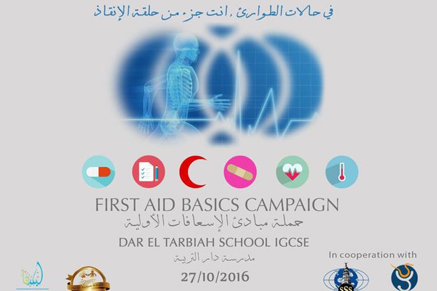 First Aid Basics Campaign
