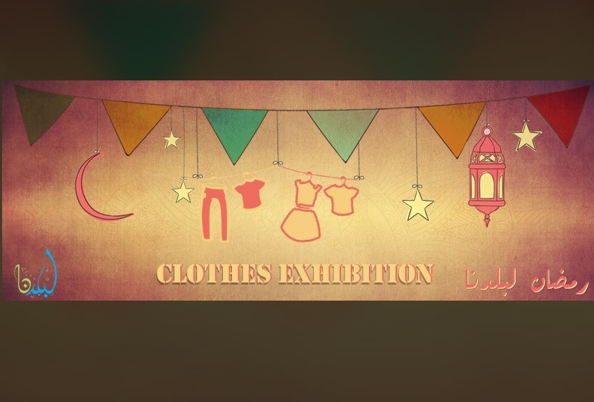 Clothes Exhibition