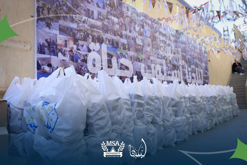 أول ميجا داي في رمضان
