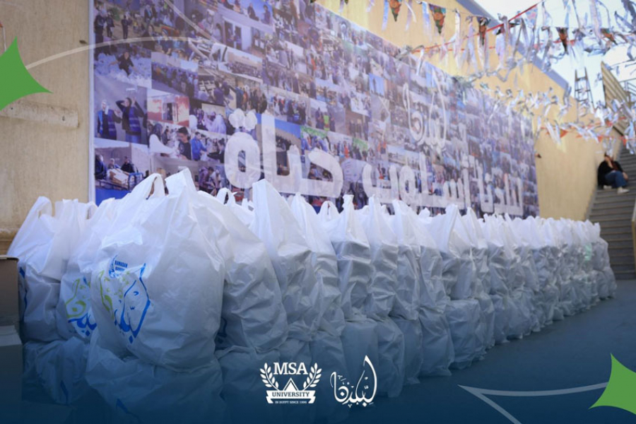 أول ميجا داي في رمضان