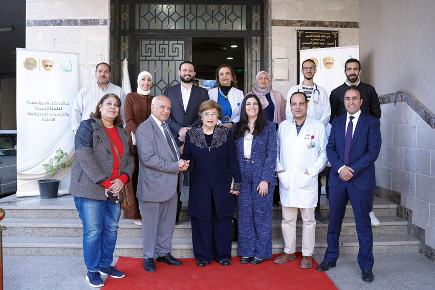 مستشفى المطرية