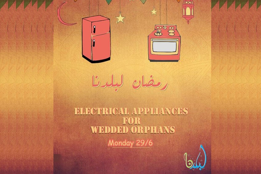 Electrical Appliances For Wedded Orphans